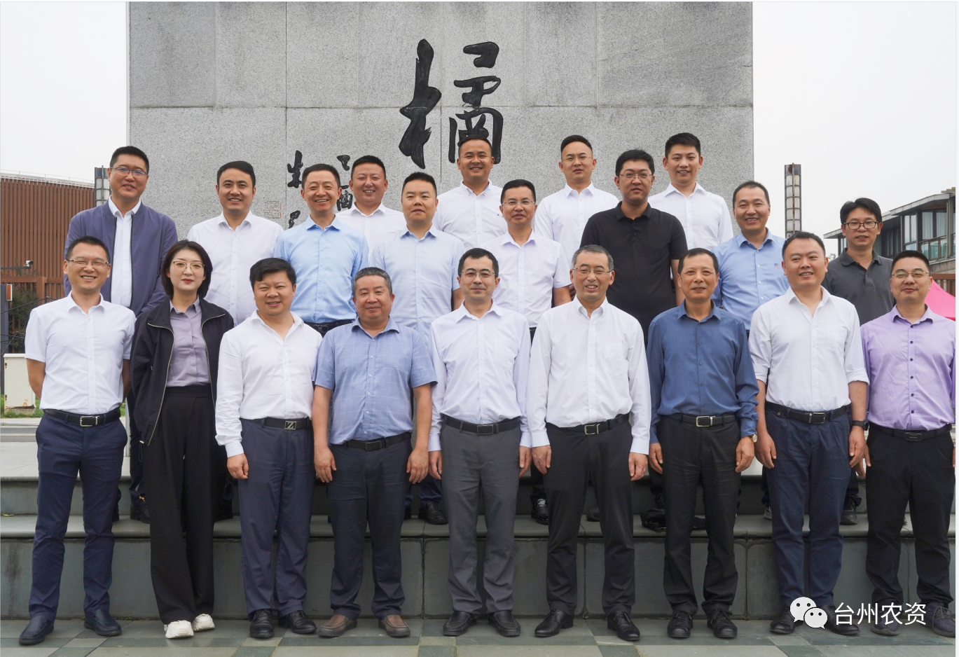 四川省供銷社、四川省供投集團(tuán)調(diào)研臺州農(nóng)業(yè)社會化服務(wù)工作